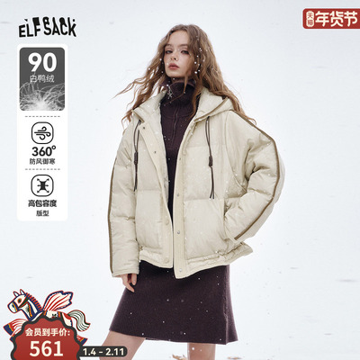 妖精的口袋【冬日暖暖】羽绒服