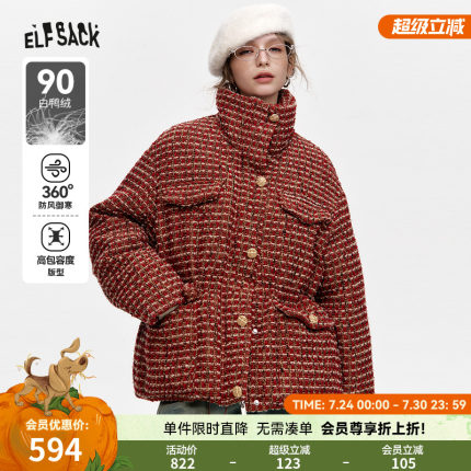 妖精的口袋90白鸭绒立领短款羽绒服女2024冬新款设计感保暖外套