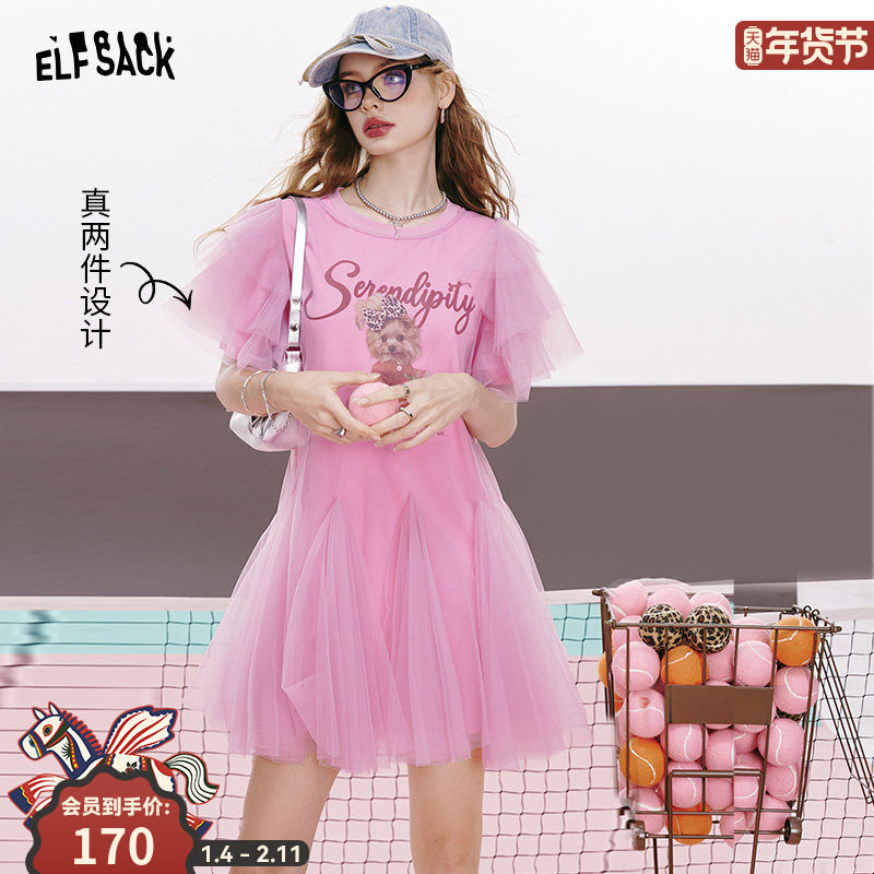 【叛逆甜心】妖精的口袋粉色网纱印花t恤连衣裙女2025夏新公主裙,女装/女士精品,连衣裙,淘宝优惠券,粉丝福利购,淘宝优惠卷