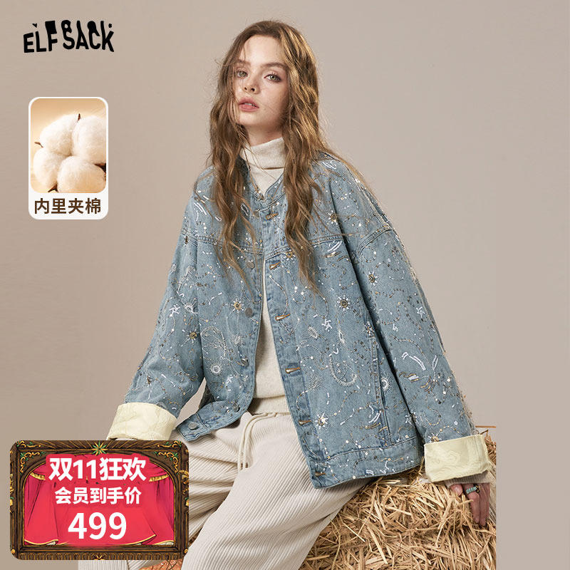 妖精的口袋【星际穿越】棉服外套