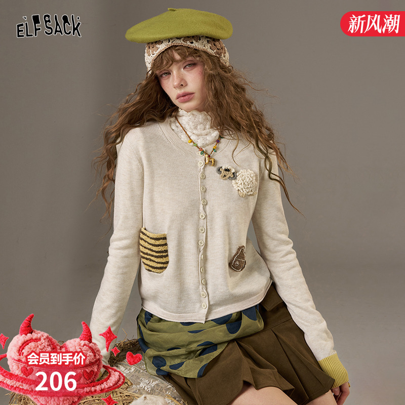 妖精的口袋【小羊快跑】针织衫