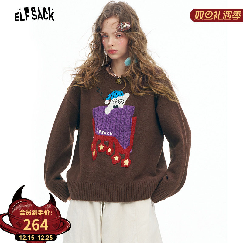 妖精的口袋复古小狗刺绣绵羊毛毛衣女2025冬新款甜美显瘦圣诞穿搭