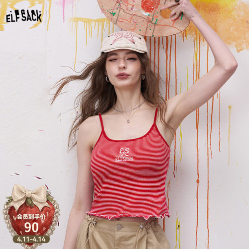 妖精的口袋【夏日缤纷】吊带