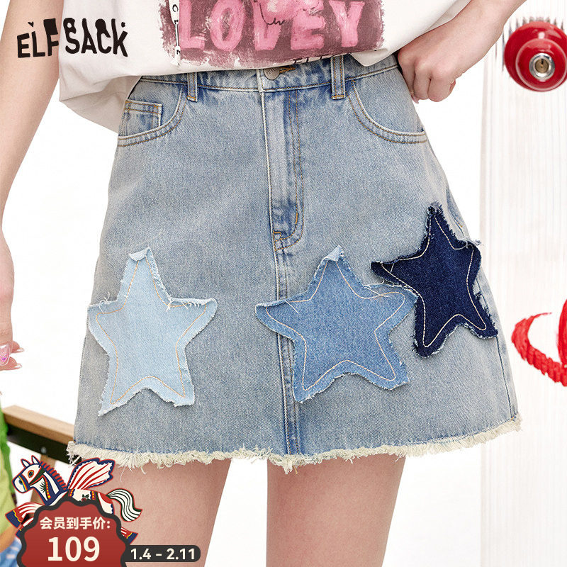 妖精的口袋五角星浅色牛仔半身裙女2025年夏季新款休闲百搭短裙子