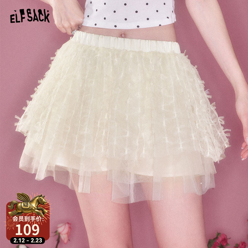 妖精的口袋网纱拼接蕾丝半身裙女2025年夏季新款甜美蓬蓬裙蛋糕裙