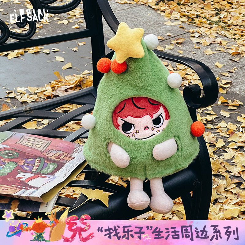 【艾毛毛】妖精的口袋小鬼当家圣诞树毛绒公仔玩偶可爱卡通礼物