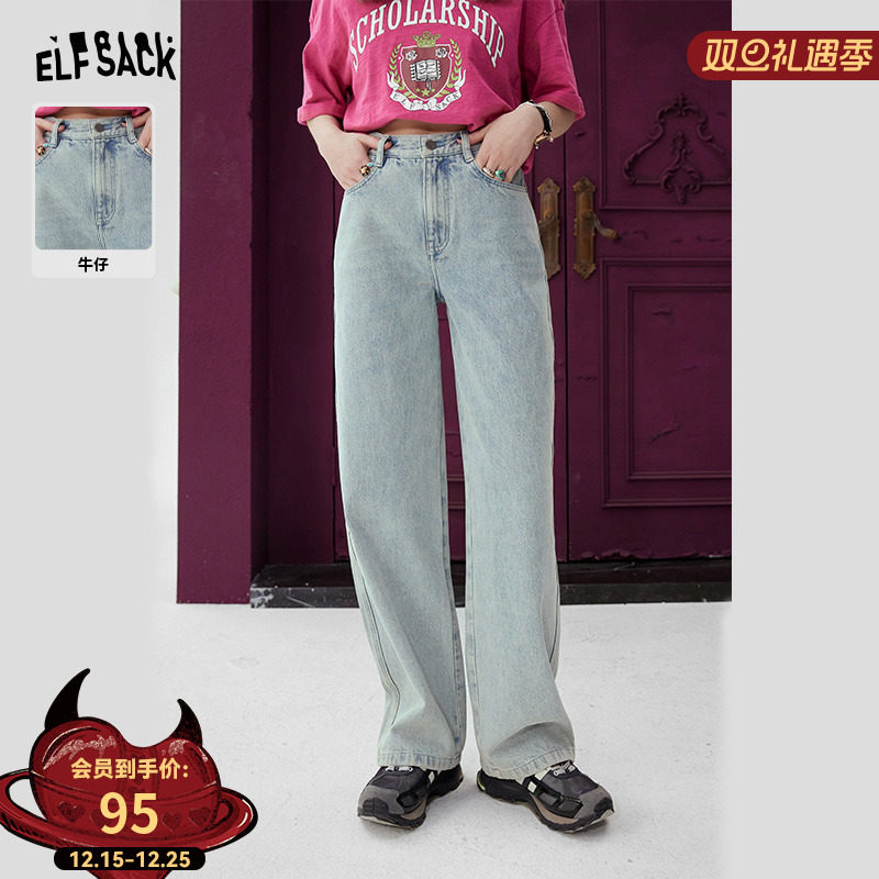 妖精的口袋浅色高腰直筒牛仔裤女2025年秋季新款宽松休闲显瘦裤子