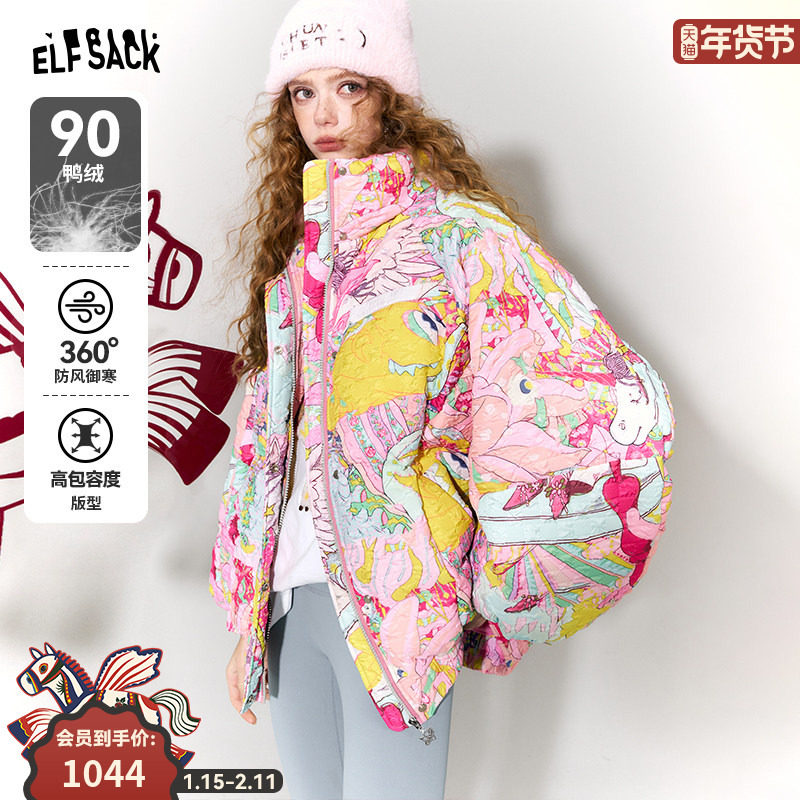 妖精的口袋原创满印短款羽绒服女2026年冬季新款设计感保暖厚外套,女装/女士精品,羽绒服,淘宝优惠券,粉丝福利购,淘宝优惠卷