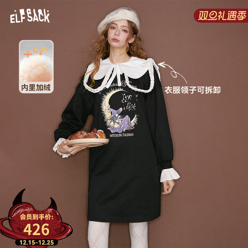 妖精的口袋魔女印花娃娃领黑色连衣裙女2025年冬季新款宽松卫衣裙