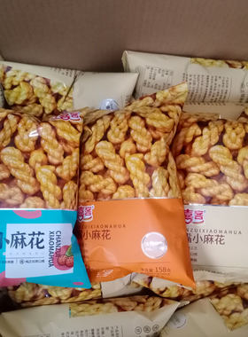 河南今喜客馋嘴小麻花零食158g袋