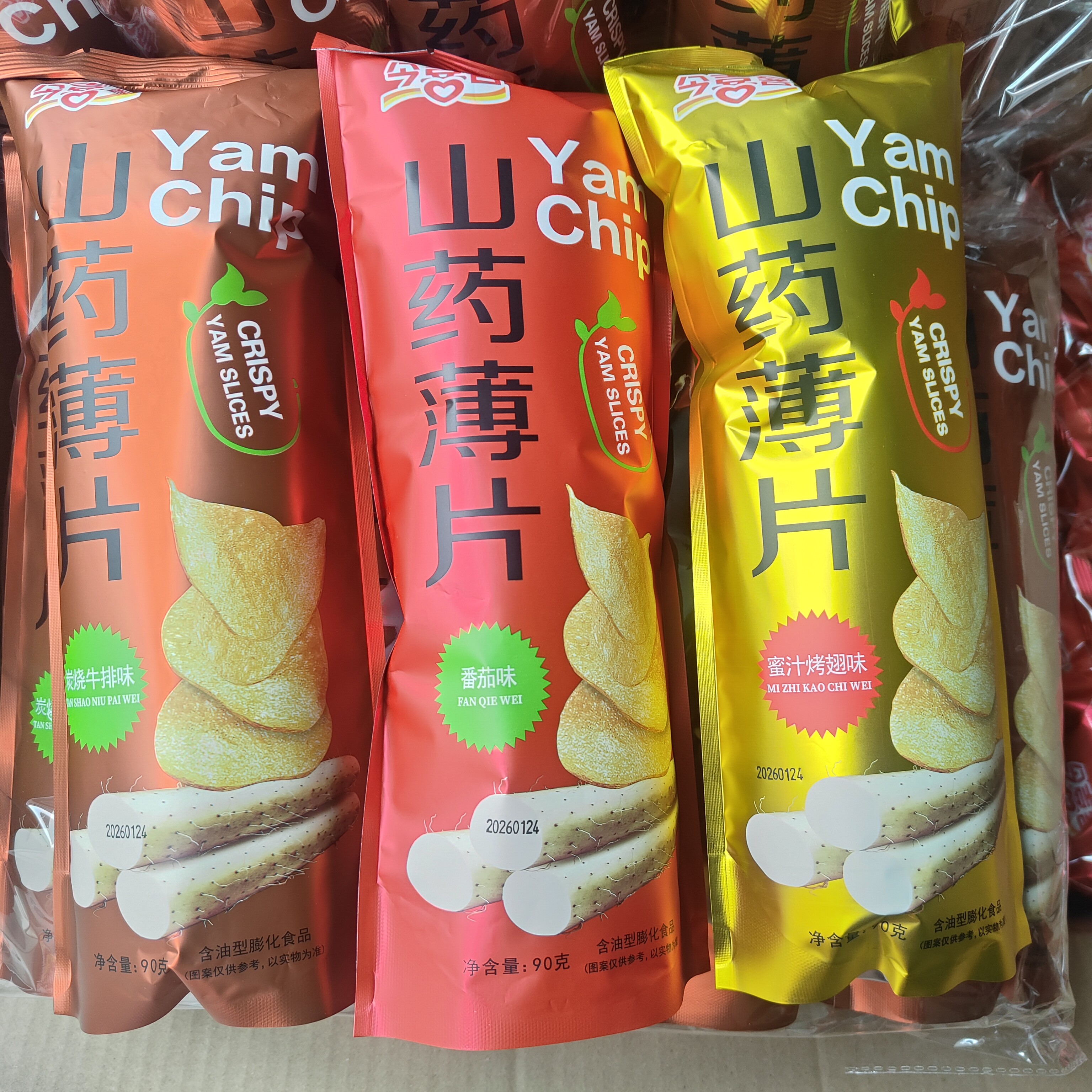 今喜客山药薄片90g袋装零食山药薯片脆片休闲零食超市同款大袋装