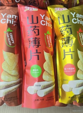 今喜客山药薄片90g袋装零食山药薯片脆片休闲零食超市同款大袋装