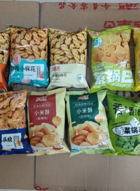 今喜客麻花小米锅巴八爪烧虾条