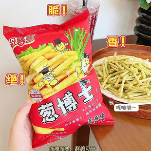 今喜客葱博士零食花香葱味味下午茶休闲零食138克