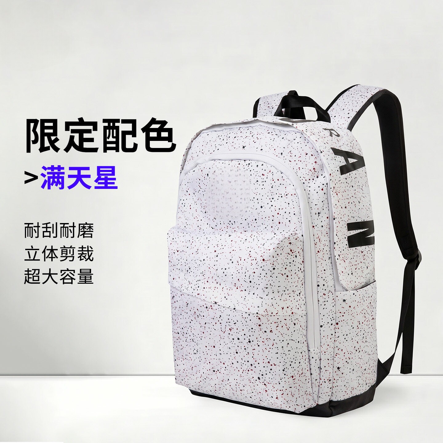 大容量美式满天星学生双肩背包