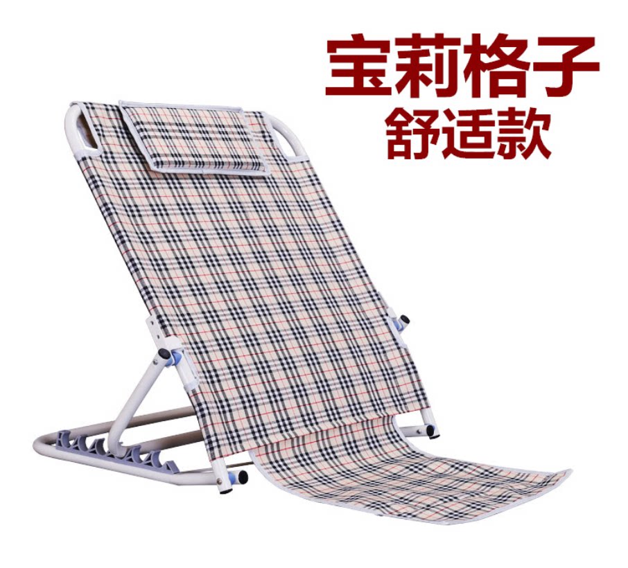 懒人靠背卧床腰椎骨折康复病人折叠靠背残疾人头靠老人床上靠背架