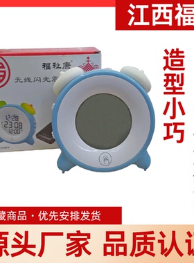 无线床头可爱小夜灯电子钟多功能家居氛围灯铃声闹钟计时器