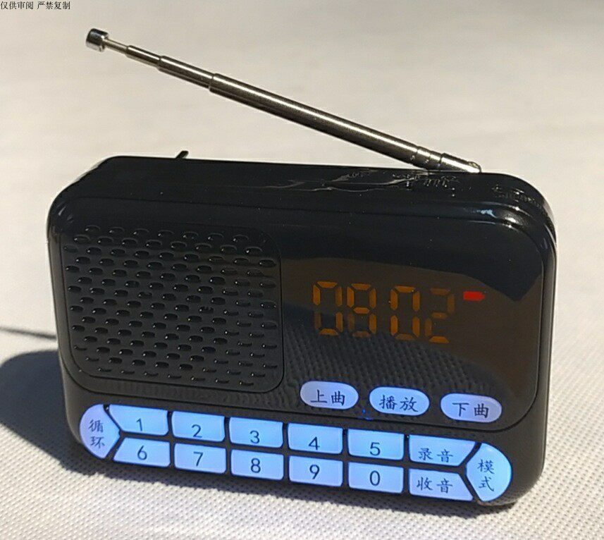 盲用盲人收音机老人听书机唱歌机广场舞小音箱盲人老人娱乐工具