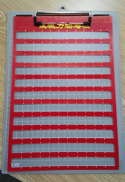 福祉小学生规范写字视障盲用低视力助写板刻字板盲人写字板写字笔