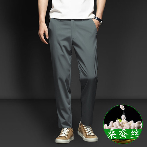 含桑蚕丝）休闲风夏季冰感西裤男
