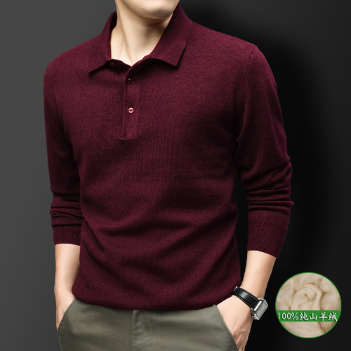 {含羊绒}冬季羊绒衫帕戈罗毛衣