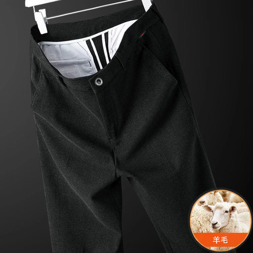 含羊毛西裤男商务休闲秋冬季加厚