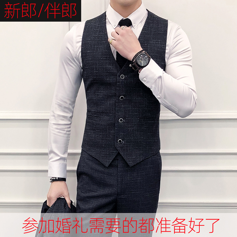 结婚礼服男新郎服装薄款西服套装夏季衣服马甲西式伴郎团服兄弟装