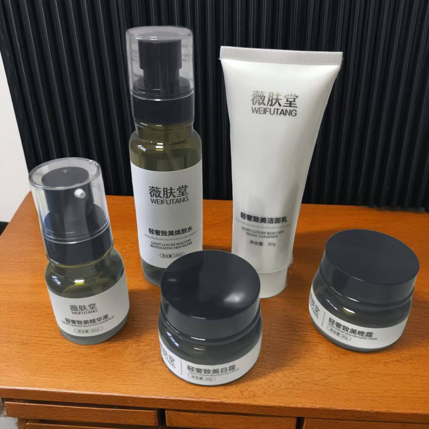 薇肤堂轻奢致美贵妇套
