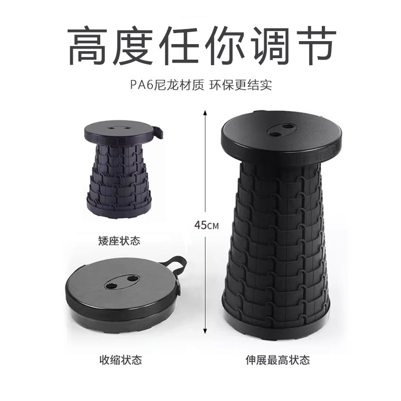 网红收缩折叠凳可调节伸缩便携式户外旅行椅子家用塑料小凳子马扎