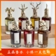 正品 兽首狐狸麋鹿犀牛牧羊少年琴酒伊丽莎白玫瑰月亮女神香水小样