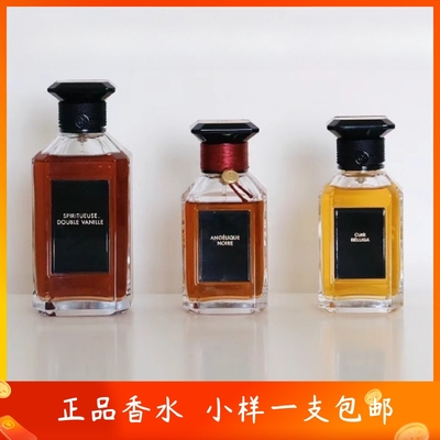 小样迷夜橙花香草甜酒