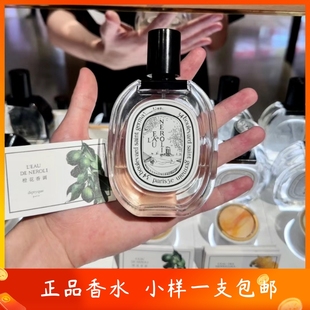 爵梦 纸上 奥菲恩香水小样 小苍兰Ofresia dip蒂普某克橙花之水