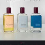 波西米亚橙花正品 赤霞橘光 海风青柠 西柚天堂 香水小样 无极乌龙