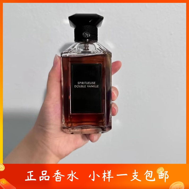 香草甜酒小样 |艺术沙龙迷夜橙花 白芷香 幽白麝香 冷冽青草 香水