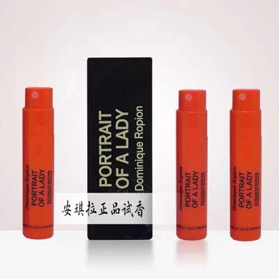 馥马尔一轮玫瑰香水小样