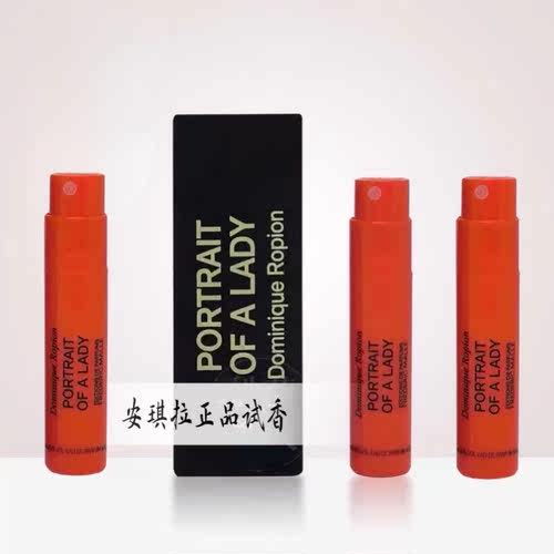 馥马尔一轮玫瑰香水小样