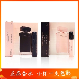 Narciso纳西素For Her同名粉白黑深沉麝香玫瑰麝香白胖子香水小样