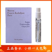 晶红540 盛放玫瑰生命之水阿米瑞斯无尽之水香水小样