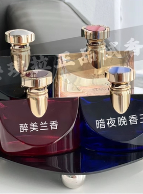 香水小样宝某丽水漾夜茉莉