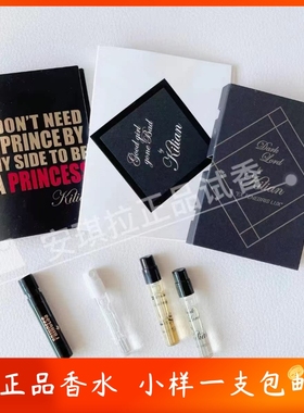 By Kilian凯利安寒冰伏特加春宵一刻好女孩变坏帝国茗茶香水小样
