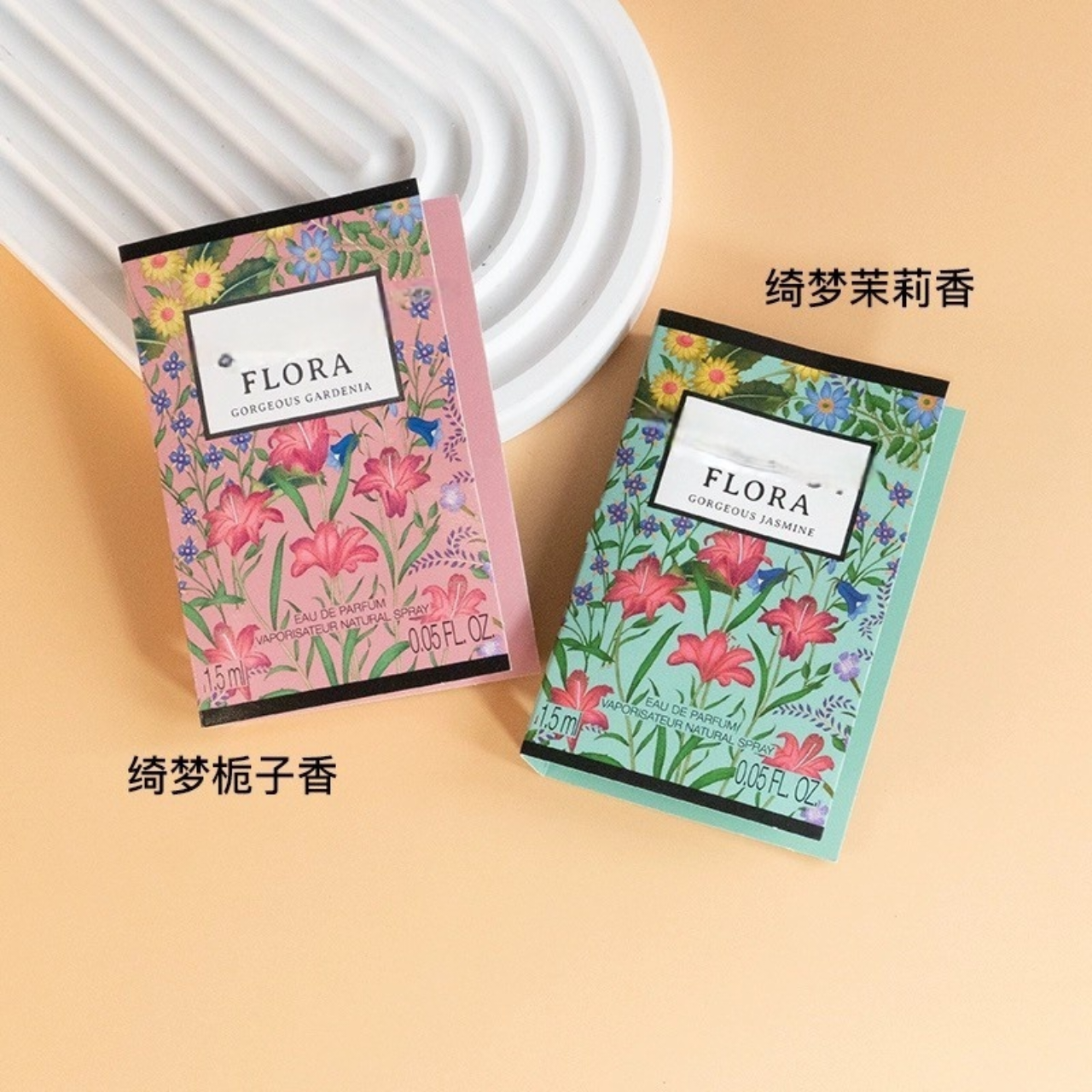 正品酷奇新品Flora绮梦茉莉栀子花木兰香草兰绮梦馥栀女香水小样