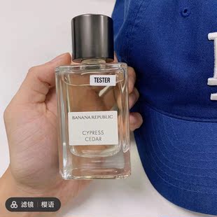 香蕉共和国BR典藏系列木质橙花油丝柏雪松78号17号乌木香水小样
