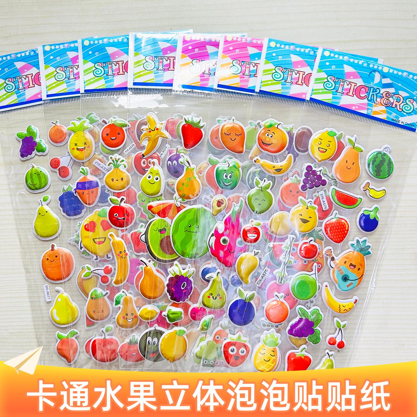 水果香蕉葡萄图案立体PVC泡泡贴贴纸可爱卡通儿童奖励diy装饰贴画图片