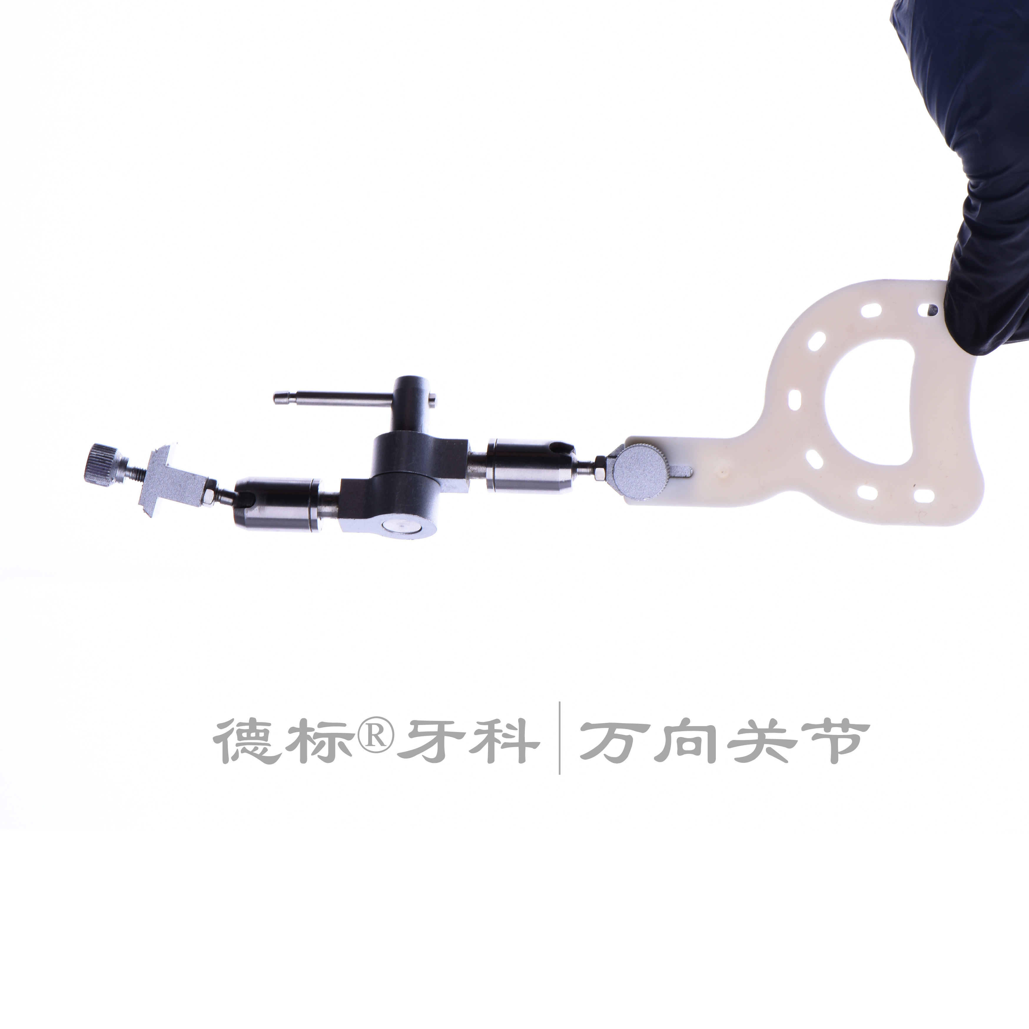 德标牙科万向关节面弓配备转移颌平面口腔医生