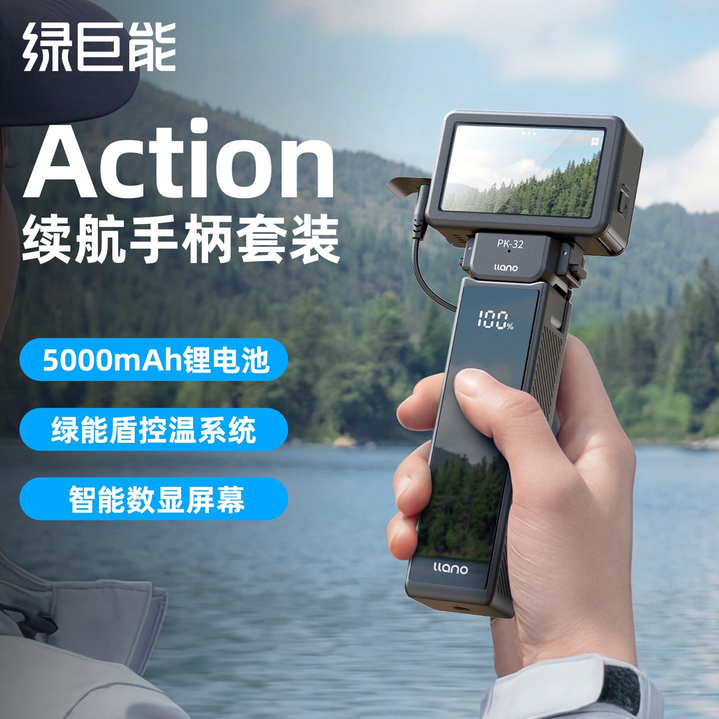 绿巨能适用大疆action6/5pro/4/3电池续航手柄套装充电盒充电器运动相机电池充电器快充盒充电盒配件图片