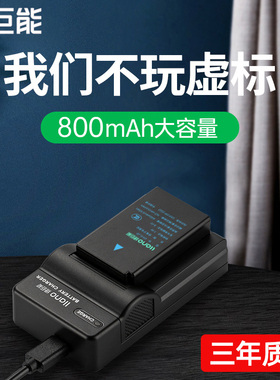 绿巨能EN-EL20相机电池适用于尼康COOLPIX P1000 P950 J1 J2 J3 S1 V3微单相机充电器