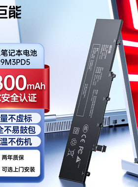 绿巨能笔记本电池适用联想Thinkpad E14 E15 Gen 2/3/4 L19C3PD5 L19M3PD5电池