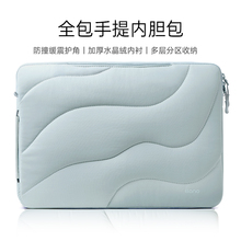 绿巨能电脑包内胆包笔记本14寸13.3寸13.6寸防摔防震手提包女M4适用苹果MacBook Pro/Air华为Matebook豆豆包