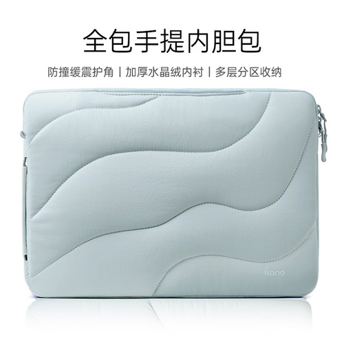 笔记本内胆包电脑包macbook防震
