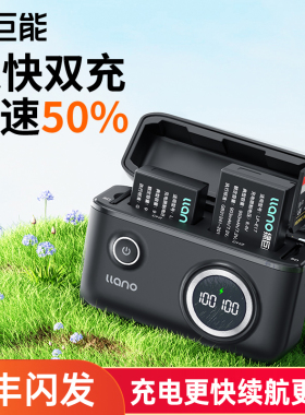 绿巨能LP-E17相机电池充电器快充盒适用佳能R50 R8 R1 m6mark2 R1